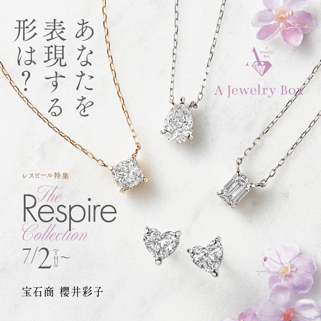 【7/2〜新作販売】オンもオフも活躍する、変形ダイヤ&地金ネックレス特集