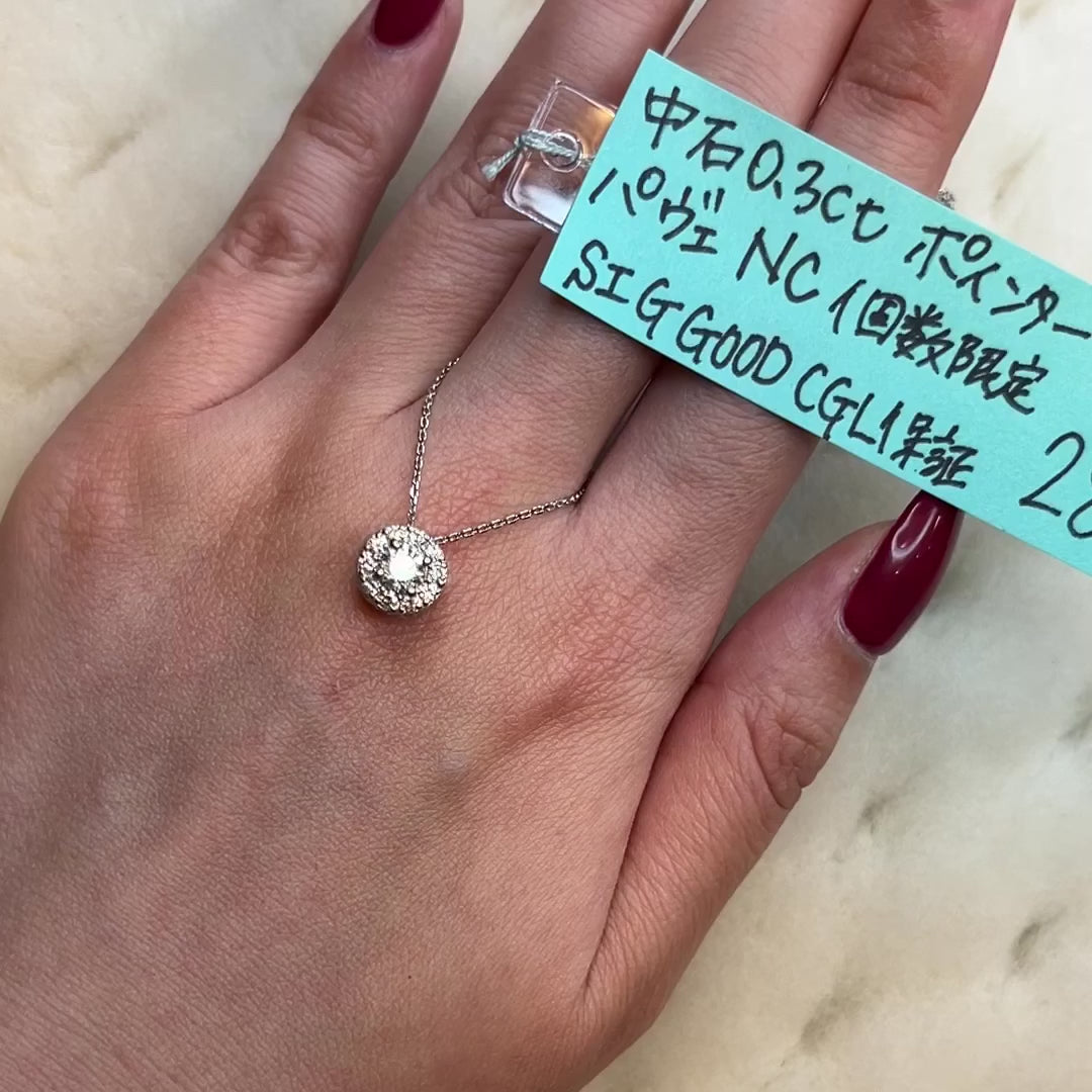 中石0.3ポインターシリーズパヴェネックレス|A Jewelry Box 公式通販サイト