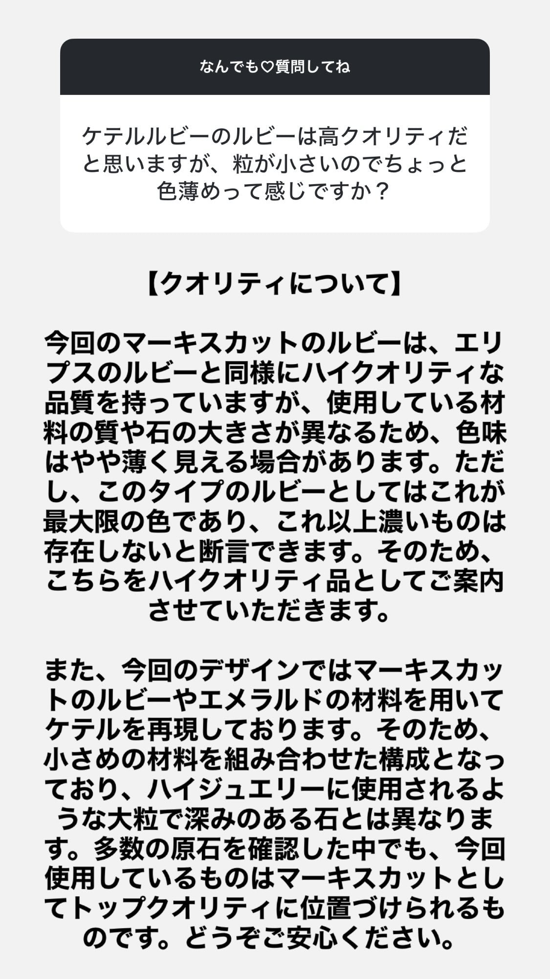 ［新作/色石ケテル］ ハーフエタニティ EM/RB