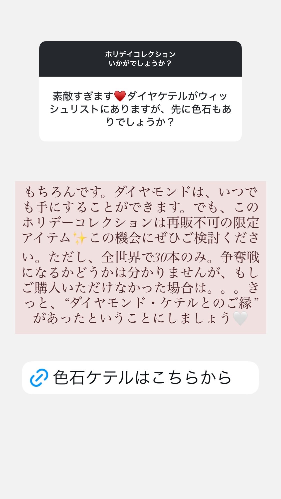 ［新作/色石ケテル］ ハーフエタニティ EM/RB