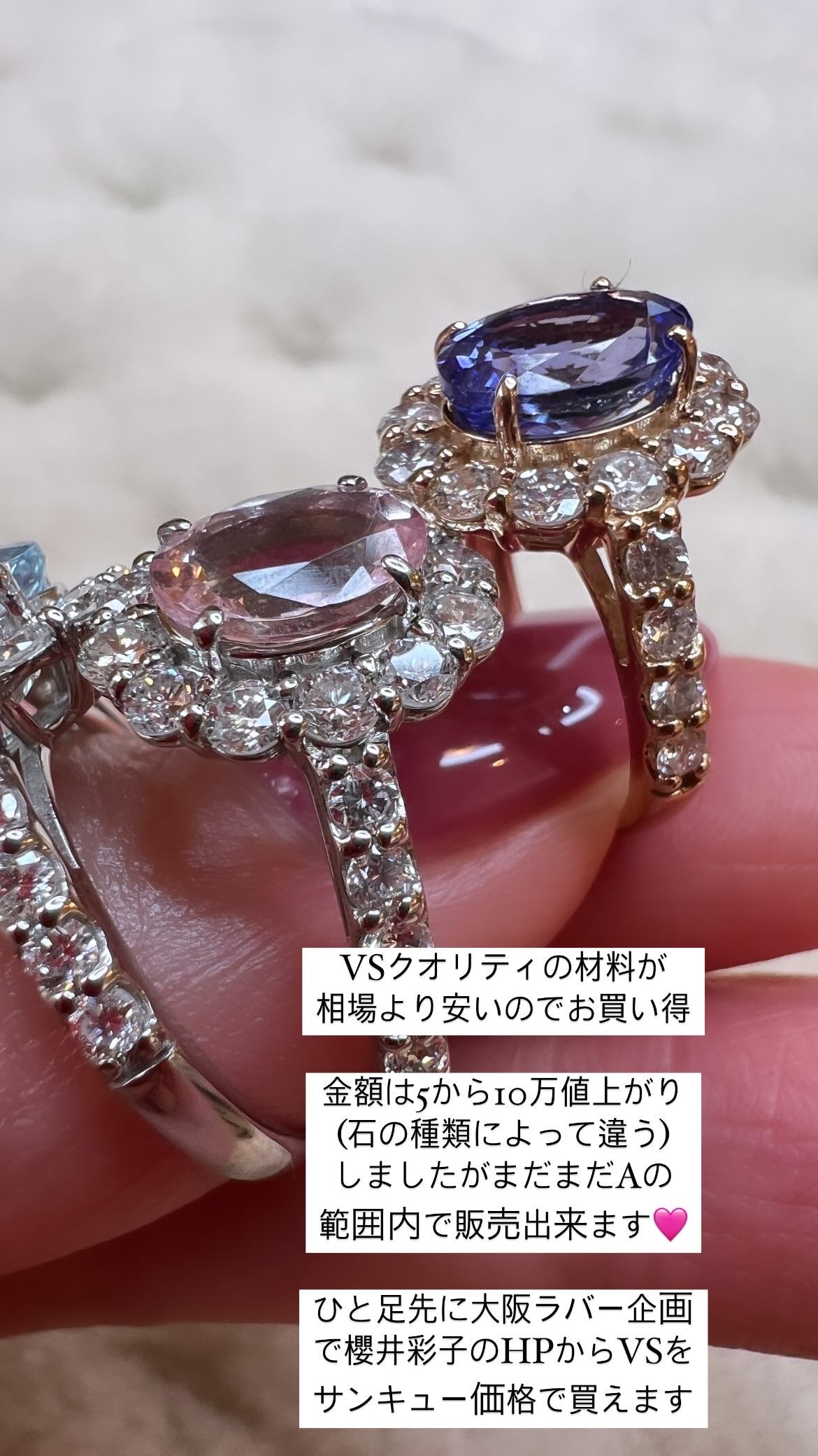 たまご AQキャサリン妃 リング〜VSクオリティ｜A Jewelry Box 公式通販サイト