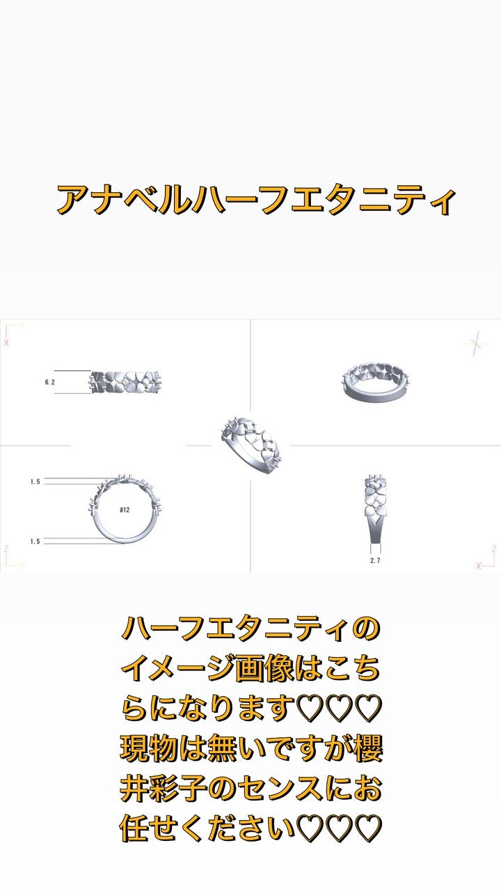 ［アナベル ハーフエタニティ］リング ダイヤ