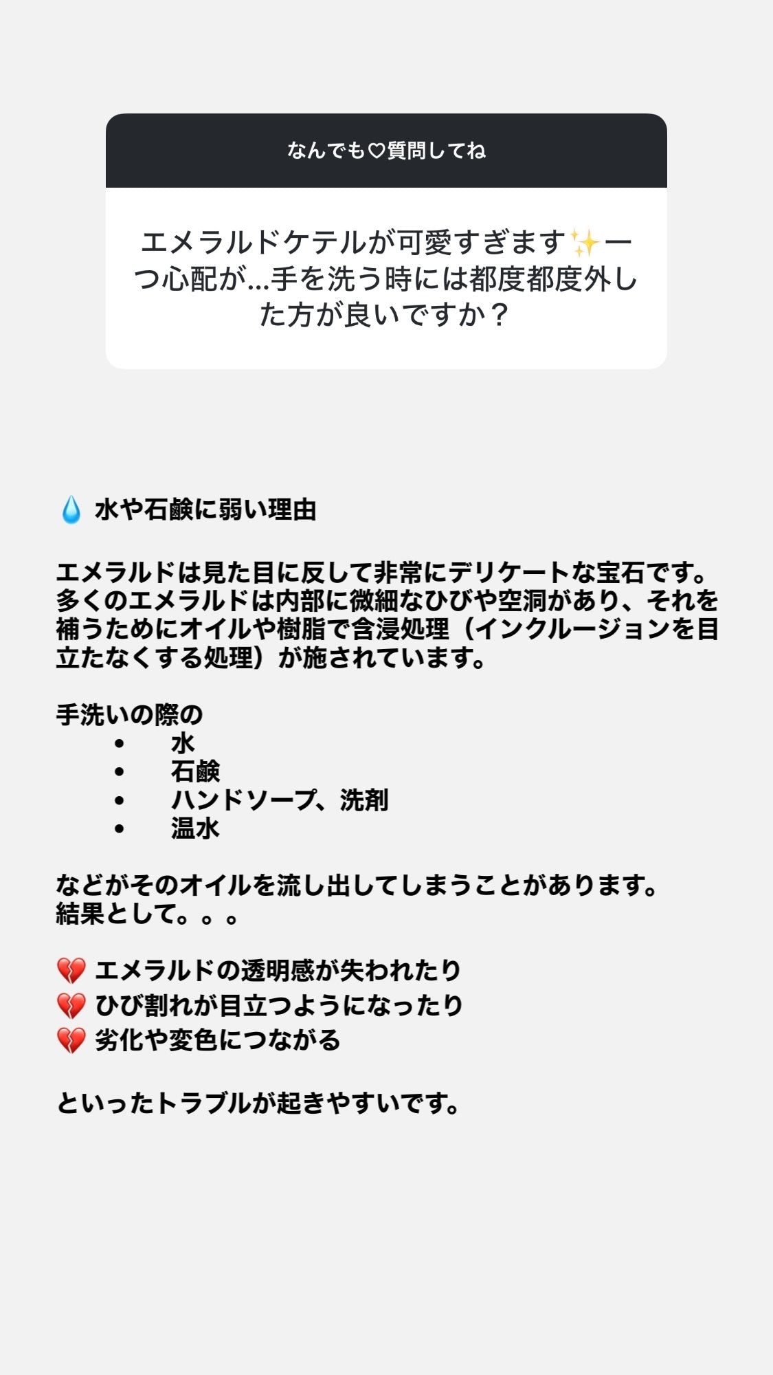 ［新作/色石ケテル］ ハーフエタニティ EM/RB