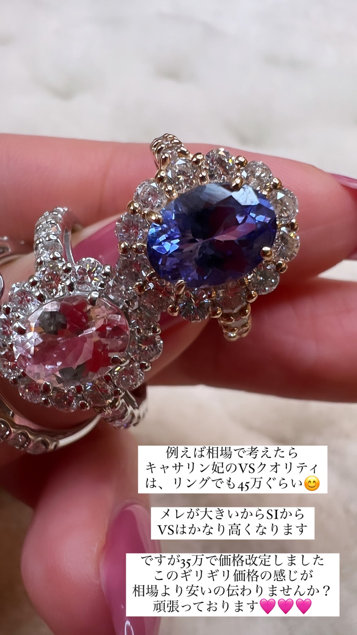 たまご AQキャサリン妃 リング〜VSクオリティ｜A Jewelry Box 公式通販サイト