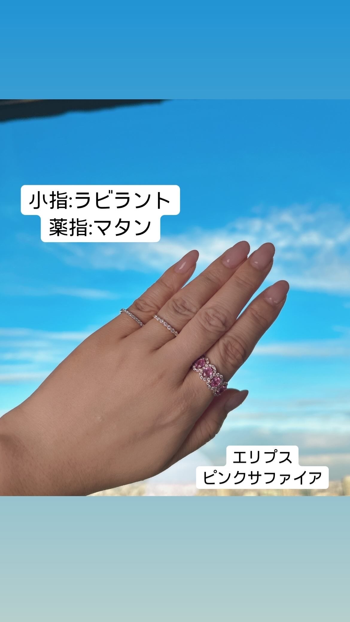 [廃盤/ラビラント]｜A Jewelry Box 公式通販サイト