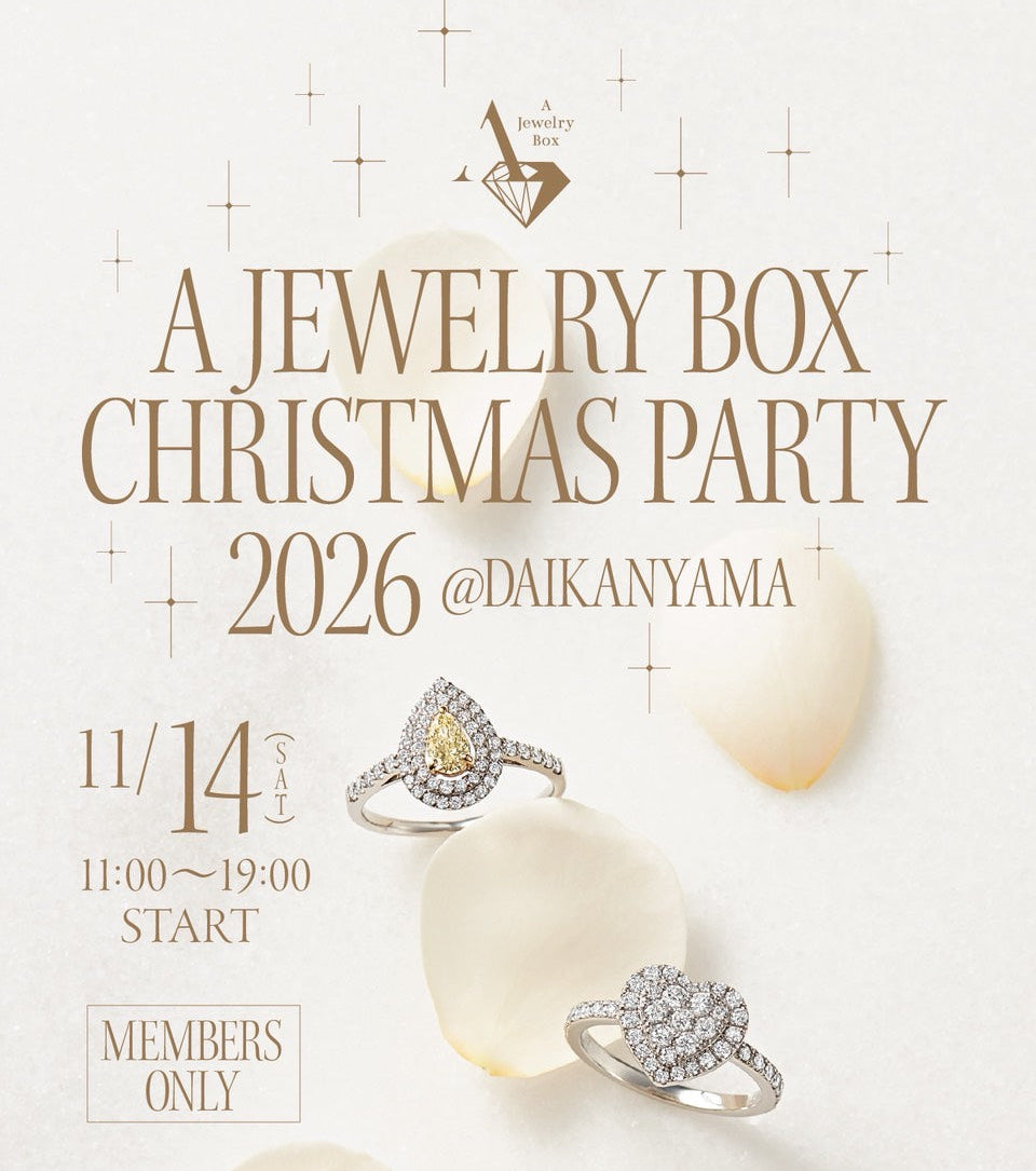 11/14  HOLLYDAY PARTY ご予約 12:30〜13:30