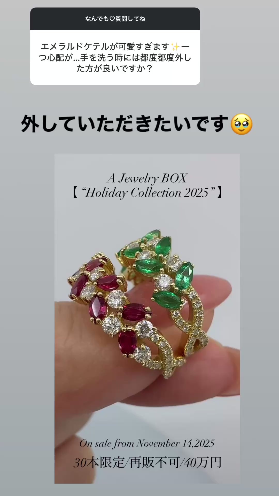 限定/ケテル］ カラーストーンリング | A Jewelry Box公式サイト｜櫻井