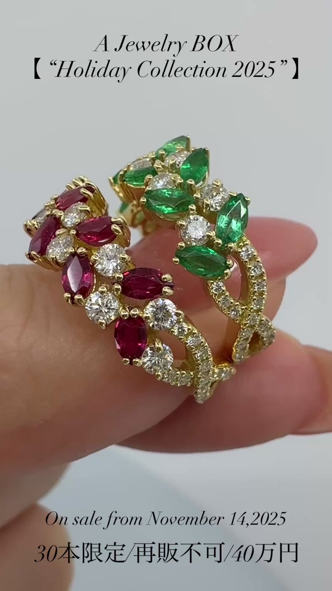 櫻井彩子さん ケテル リング K18YG 13号 美品　付属品あり 限定/ケテル］ カラーストーンリング | A Jewelry Box公式サイト｜櫻井
