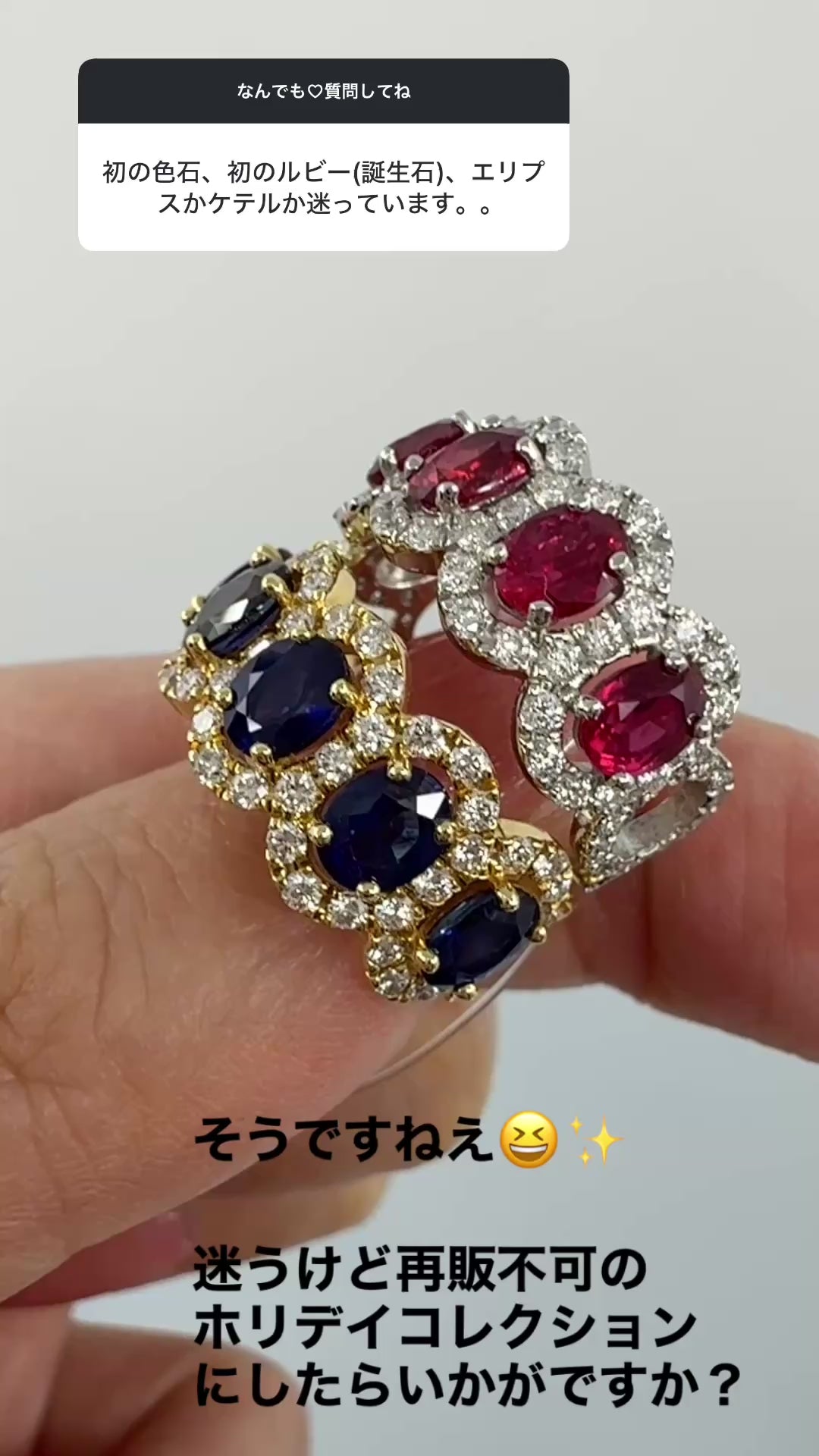 限定/ケテル］ カラーストーンリング | A Jewelry Box公式サイト｜櫻井